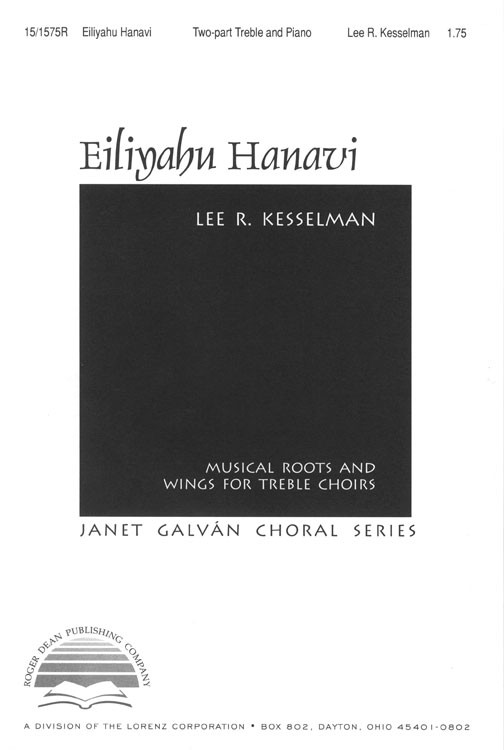 Eiliyahu Hanavi : 2-Part : Lee R Kesselman : Lee R Kesselman : Sheet Music : 15-1575R : 000308052800