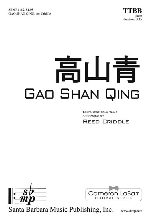 Gao Shan Qing : TTBB : Reed Criddle : Reed Criddle : Sheet Music : SBMP1182 : 608938359766